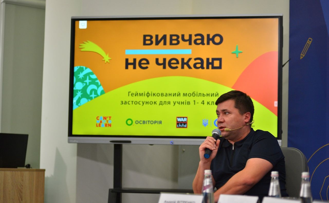 Учні початкових класів можуть вивчати українську мову та читання в ігровій формі