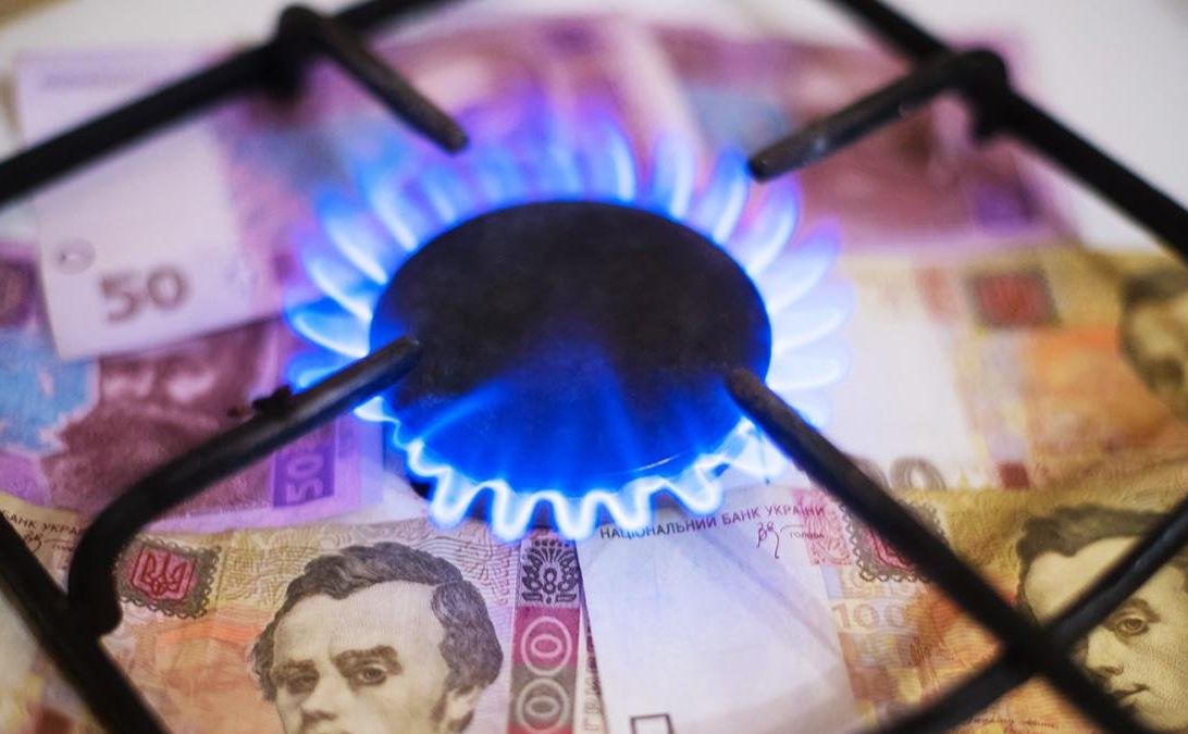 «Полтавагаз збут» оприлюднив ціну на газ для населення