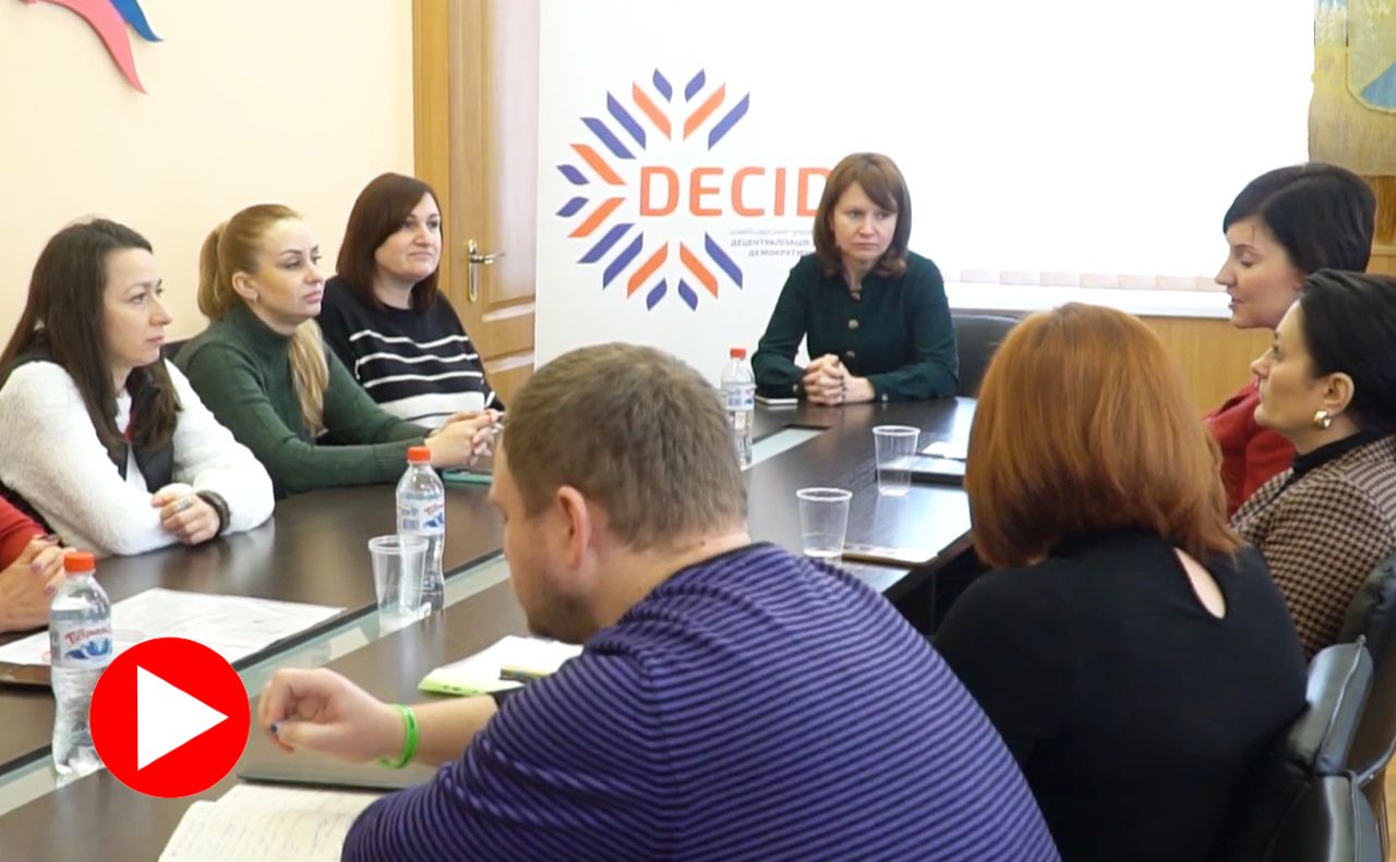 Представники проекту DECIDE у захваті від партнерства із Решетилівською громадою