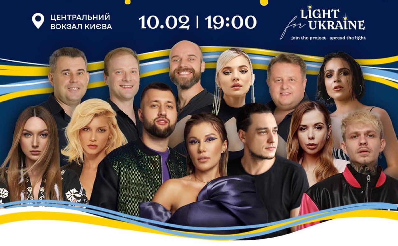 Укрзалізниця влаштовує благодійний концерт, присвячений запуску гуманітарного проєкту Light for Ukraine («Засвітимо Україну»)