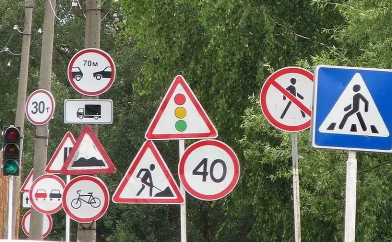 Дорожные знаки в разных стра