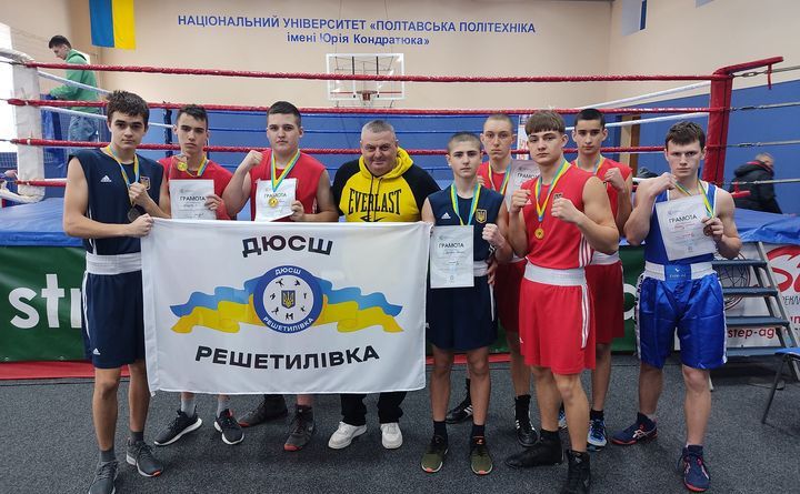 Боксери із Решетилівки завоювали першість на чемпіонаті області