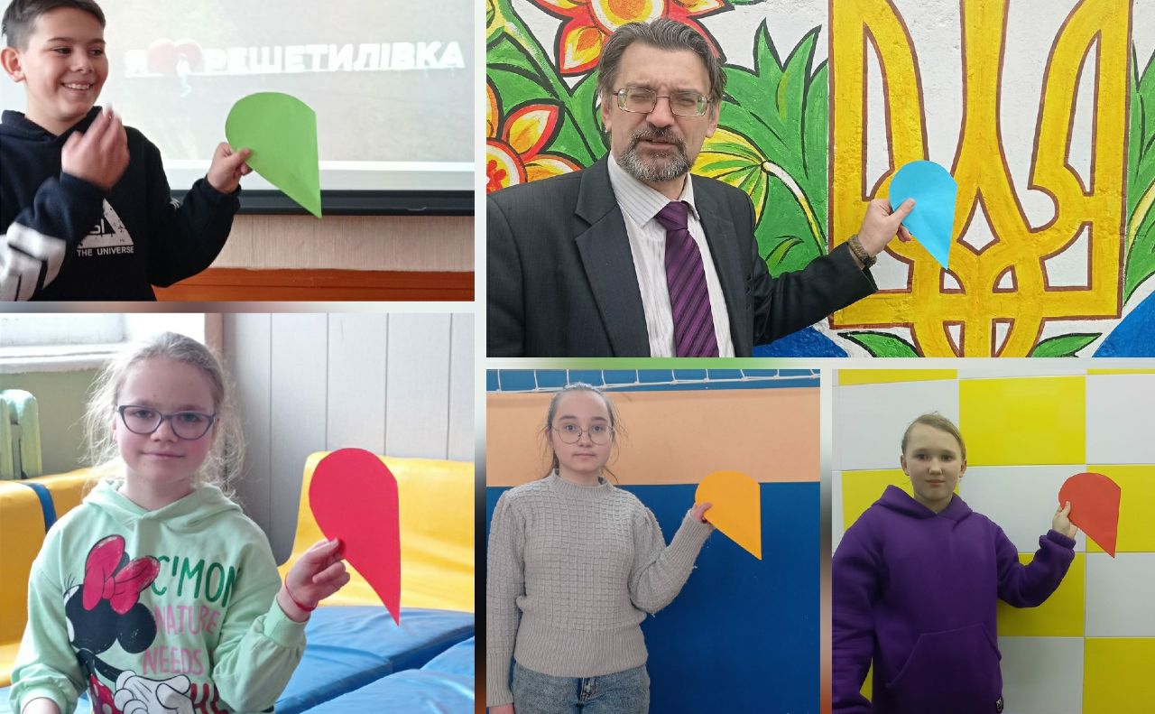 «Єдине серце України»: Решетилівщина приєдналася до національного флешмобу