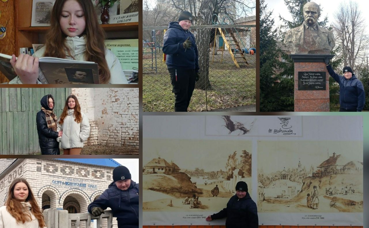 «Решетилівка і Шевченко»: школярі громади взяли участь у тематичному фотоквесті