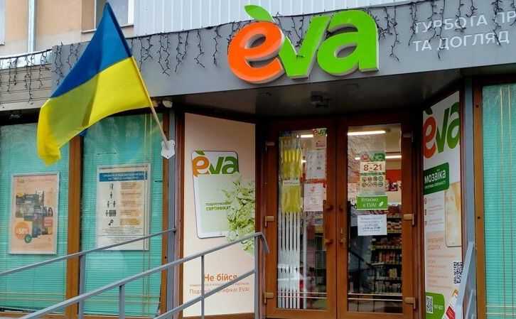 Мережа маркетів EVA збирає кошти для постраждалих у Запоріжжі