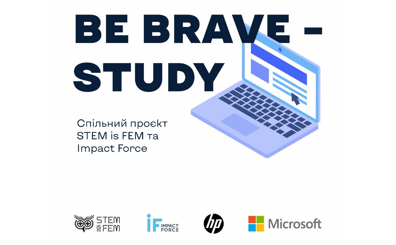 Українські ГО STEM is FEM та Impact Force надають ноутбуки дітям для продовження навчання під час війни: як отримати