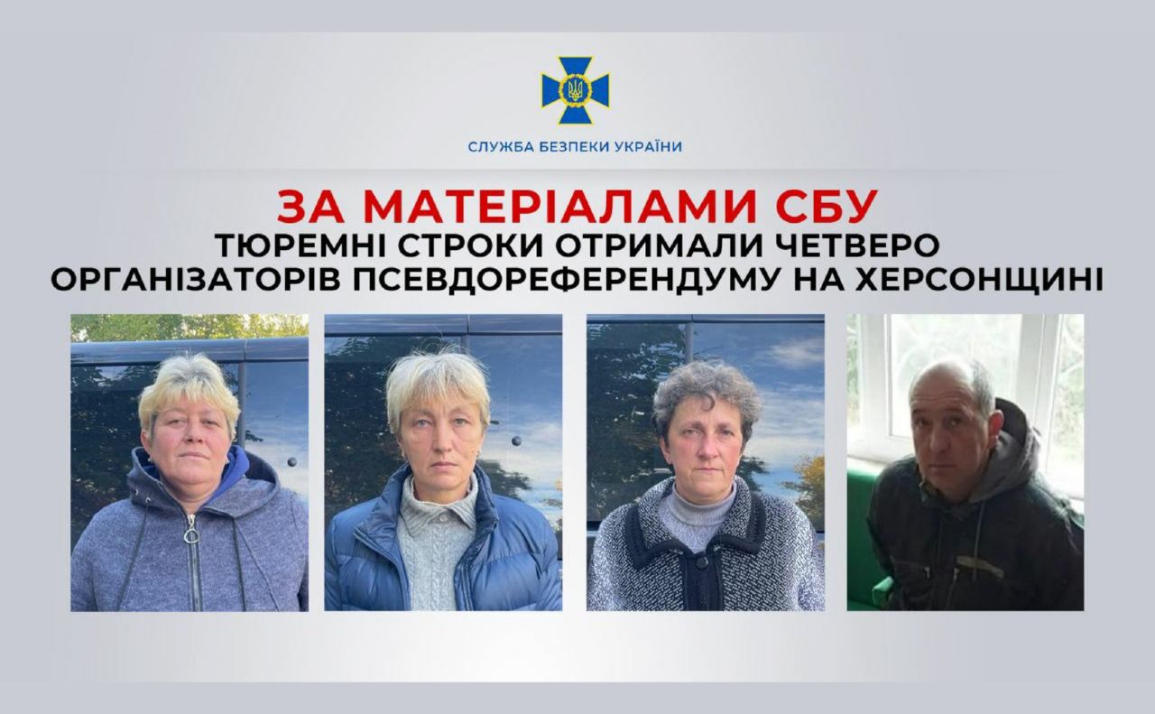 Четверо організаторів псевдореферендуму на Херсонщині отримали по 5 років в’язниці
