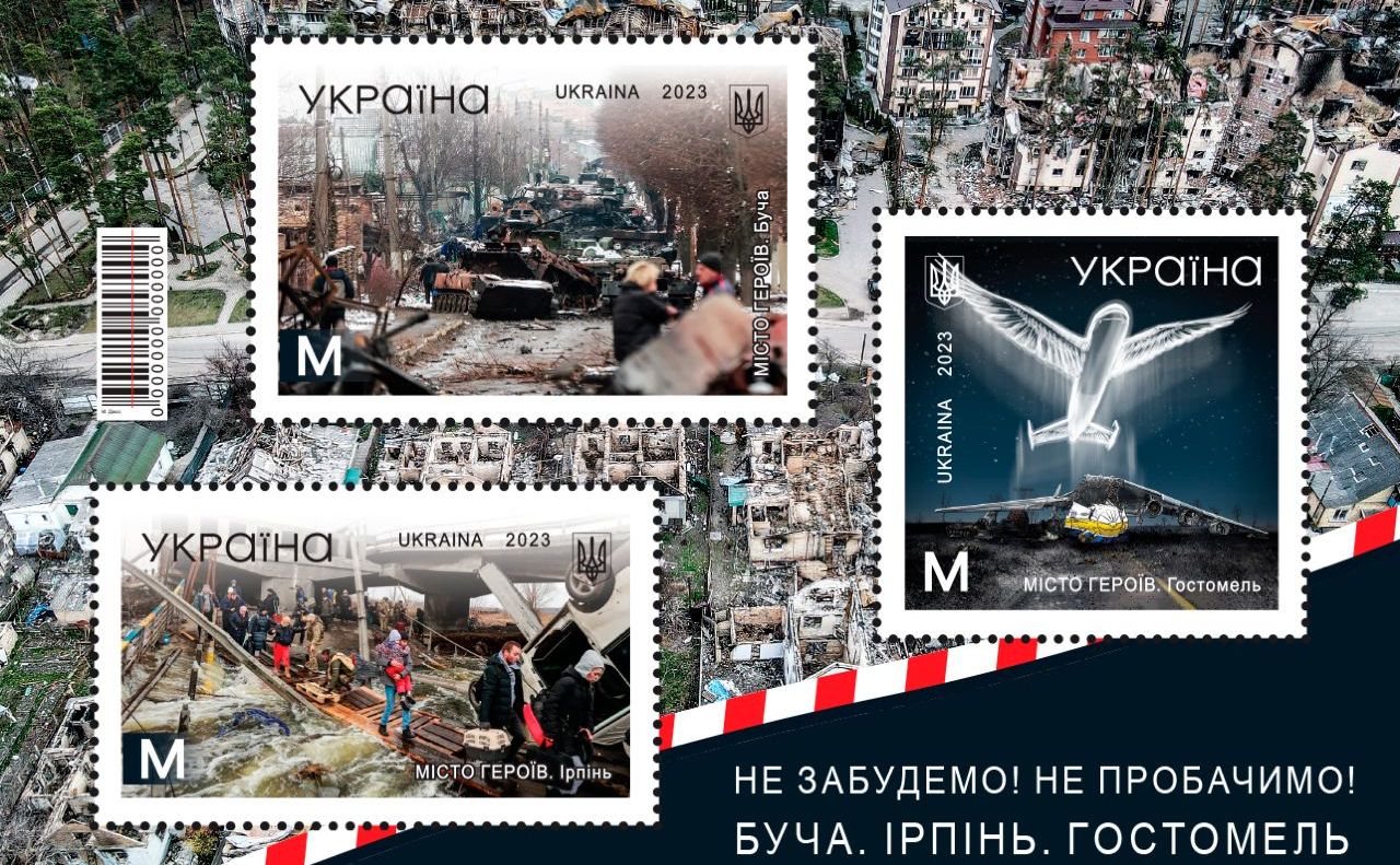 «Укрпошта» анонсувала випуск марки до річниці звільнення Бучі, Ірпеня та Гостомеля