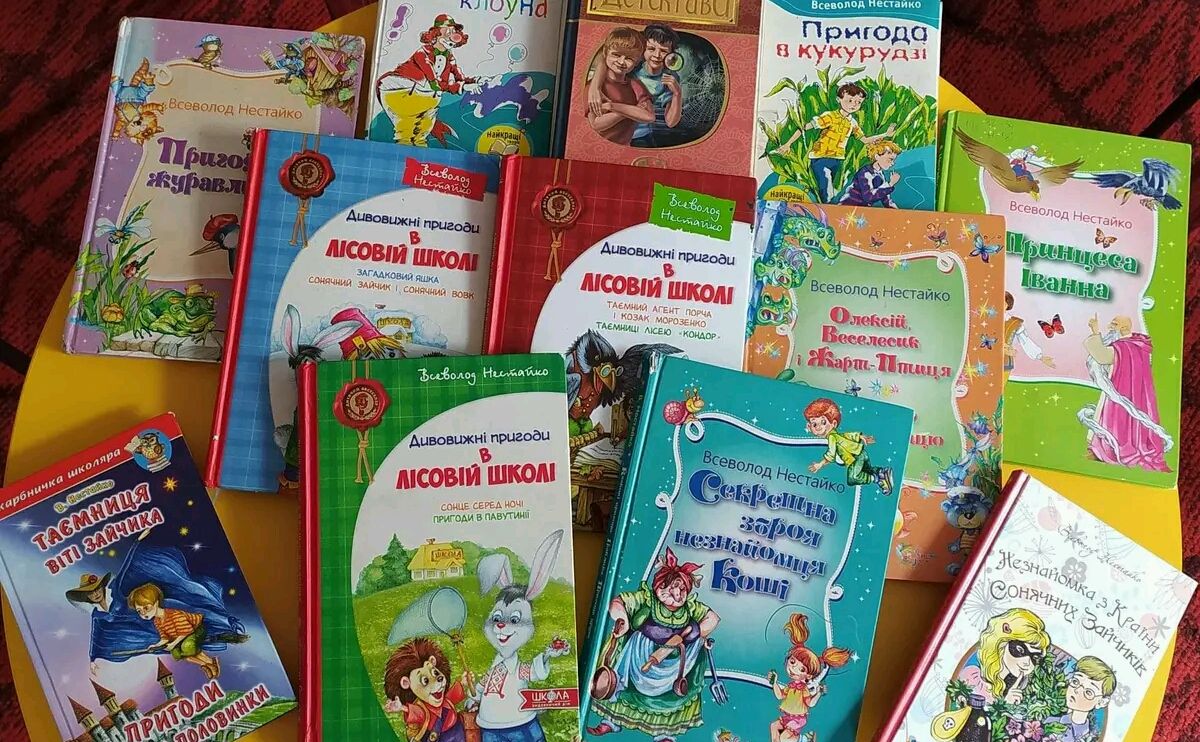 Решетилівська бібліотека запрошує дітлахів ознайомитися із творчістю Всеволода Нестайка