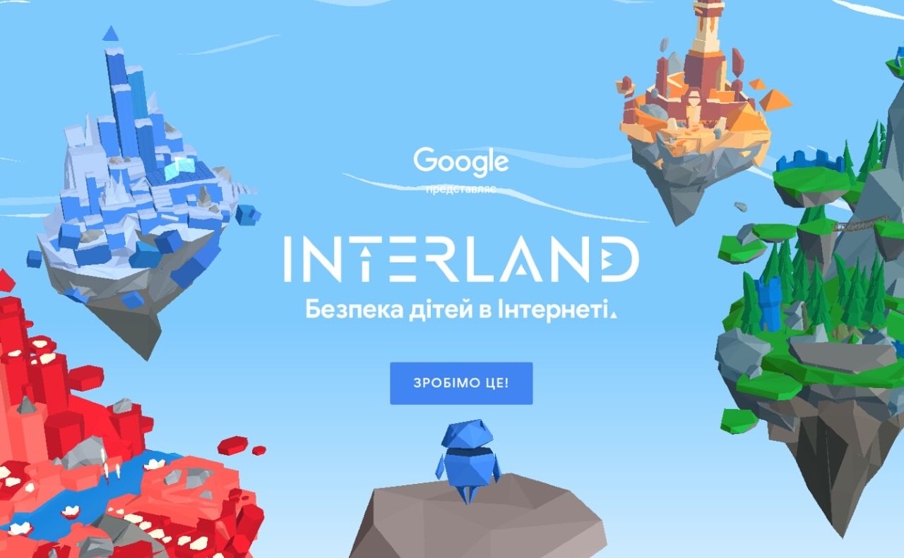 «Interland: Безпека дітей в Інтернеті»: Google у співпраці з МОН та Мінцифрою запустили онлайн-гру