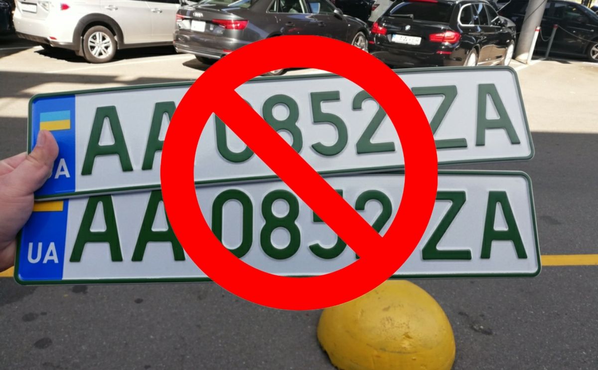 В Україні заборонили автомобільні номери, які асоціюються зі збройною агресією рф
