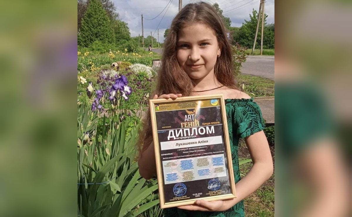 Юна музикантка із Решетилівки завоювала перемогу на міжнародному конкурсі