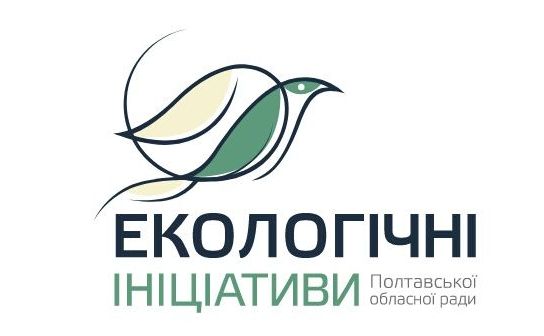 Сьогодні — останній день голосування за екопроекти