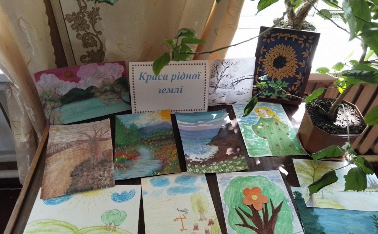 «Краса рідної землі»: у Калениках презентували виставку дитячих ...