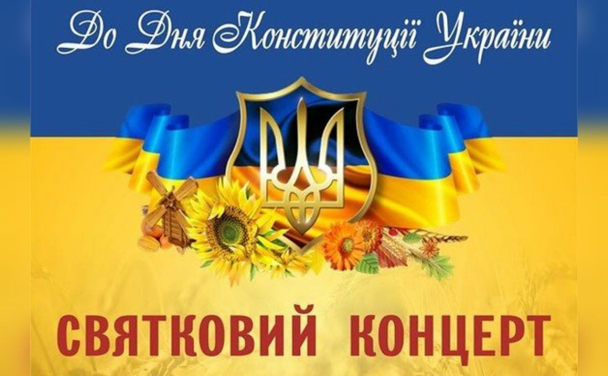 У Решетилівці сьогодні відбудеться концерт