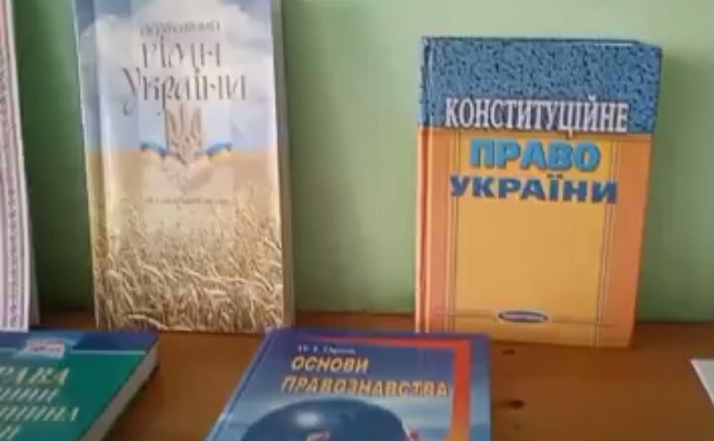 У Решетилівці презентували віртуальну виставку до Дня Конституції України