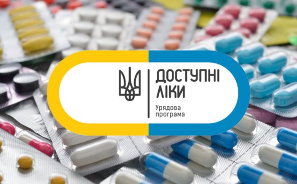 «Доступні ліки» налічують близько 500 препаратів