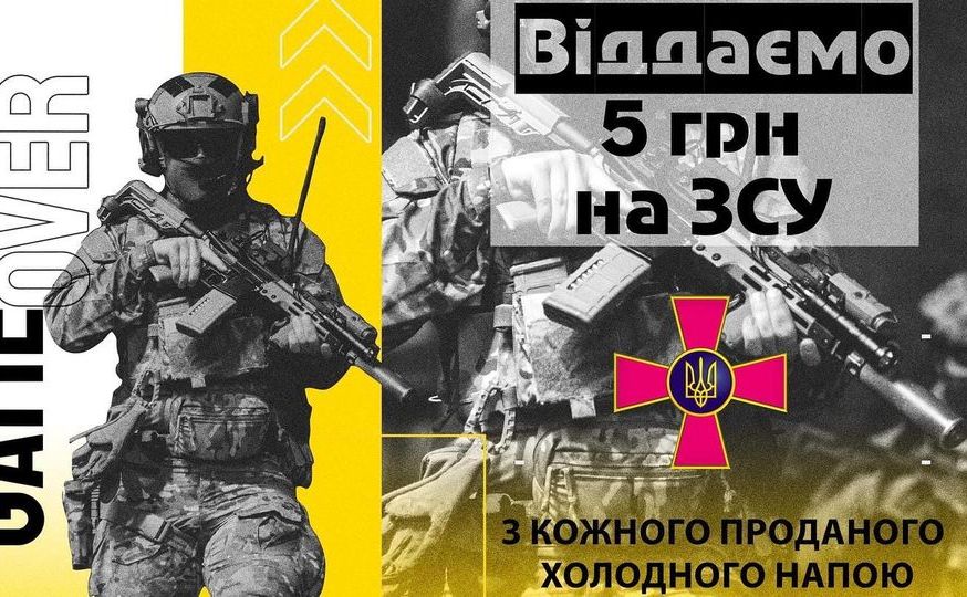 Решетилівська кав’ярня передала 5 тисяч гривень волонтерці Анастасії Пилипенко