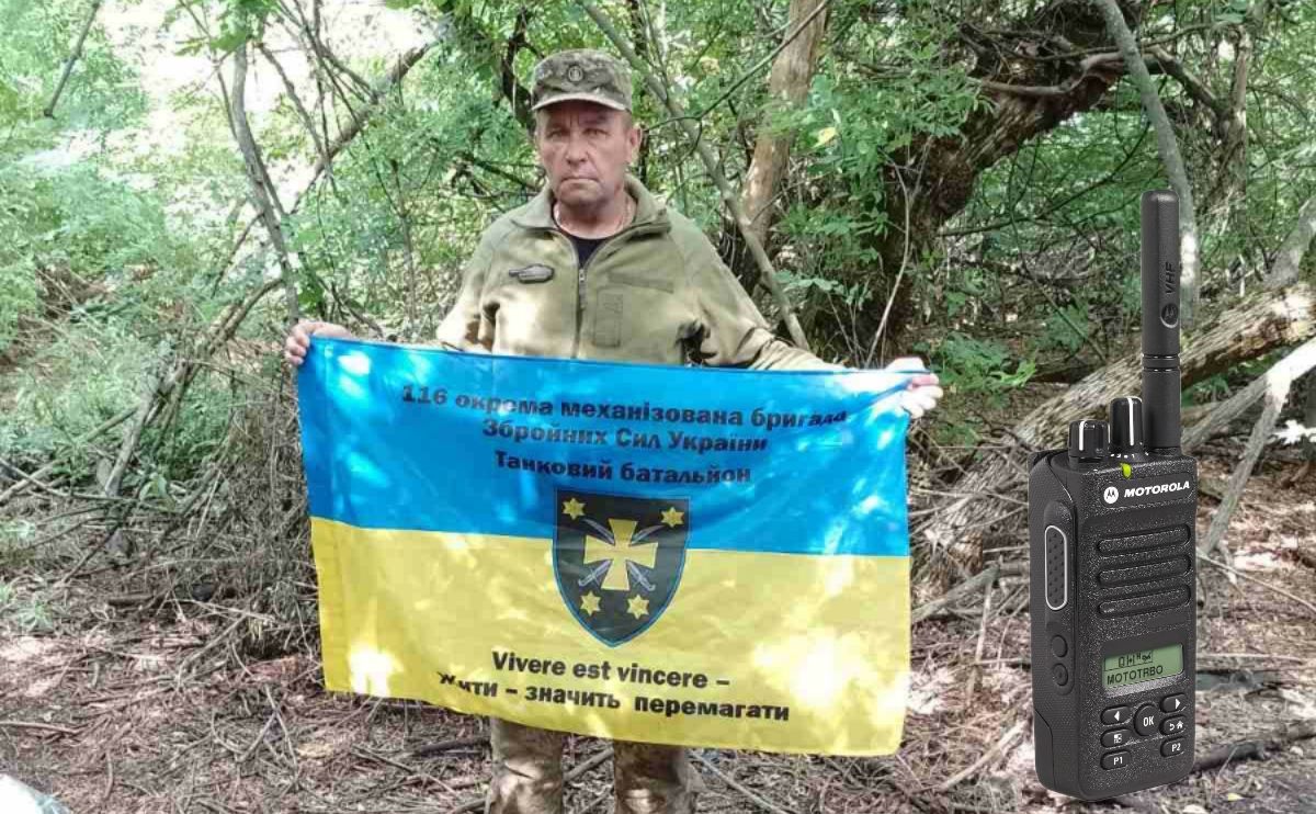 Друголиманська громада передала 7 тисяч гривень на рації для Володимира Середюка