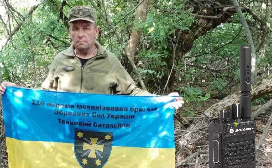 Для Володимира Середюка на рації зібрали половину від необхідної суми