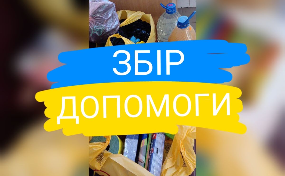 Решетилівські волонтери регулярно відправляють на передову харчі та засоби гігієни