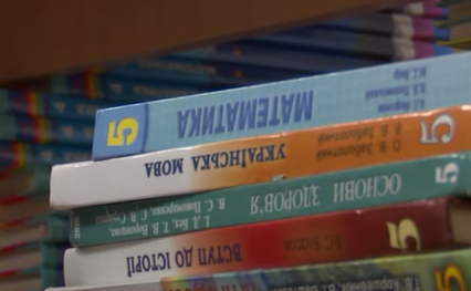 На Полтавщині не вистачає підручників для 5 та 6 класів