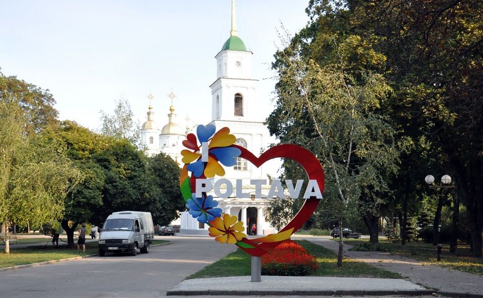 У Полтаві таки змінять дату святкування Дня міста