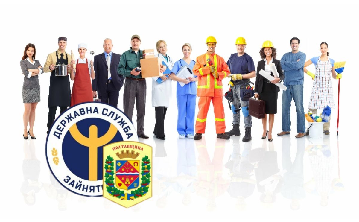 Державна служба зайнятості працевлаштувала 145 тисяч українців ...