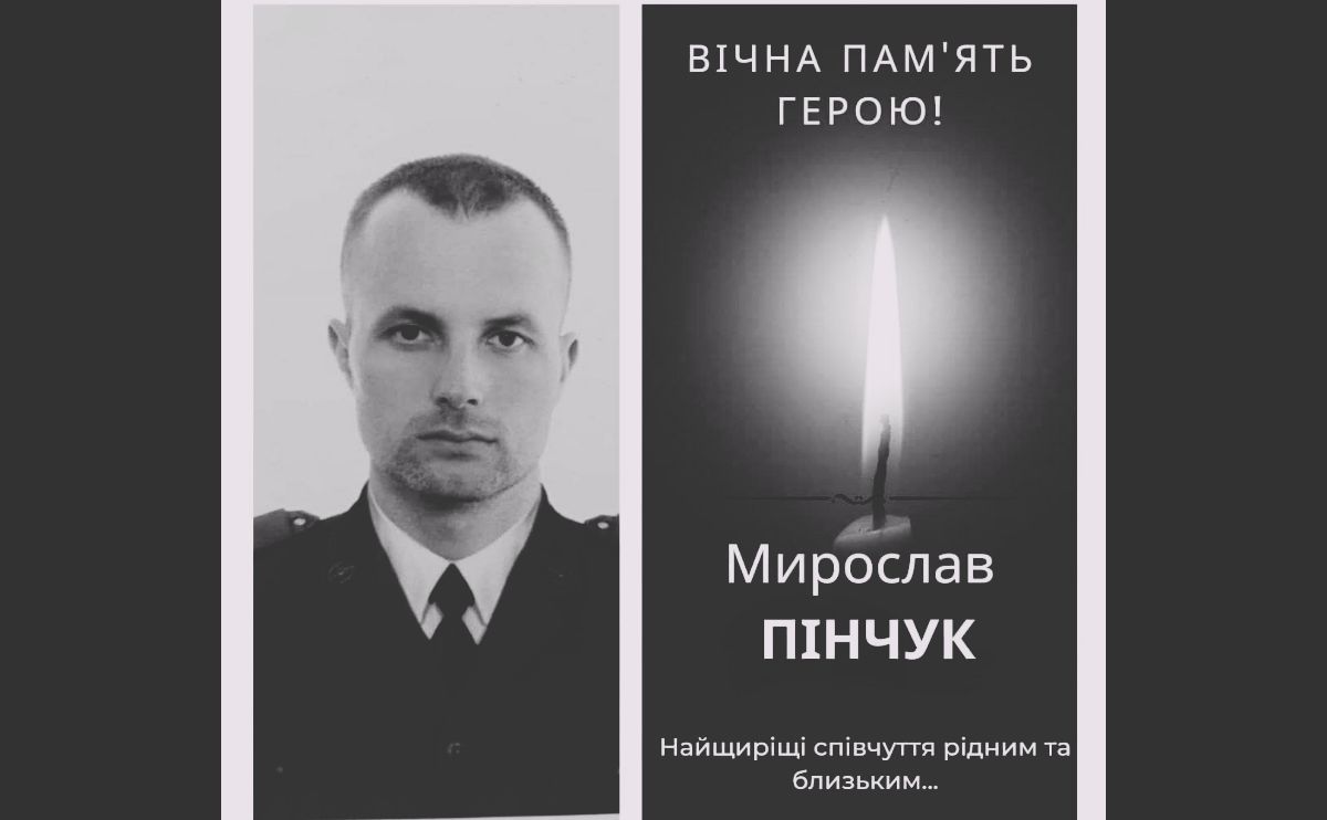 На війні загинув уродженець села Нова Михайлівка Решетилівської громади
