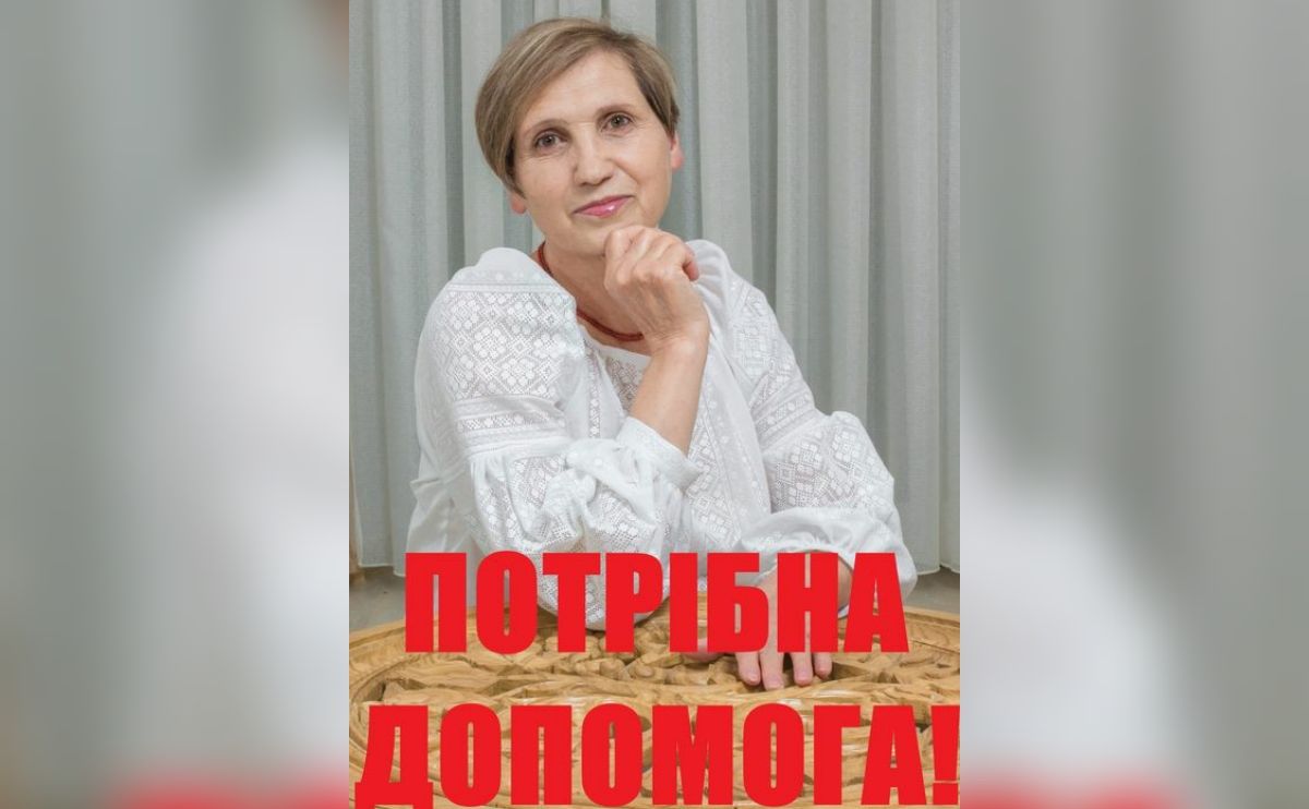 Ніна Іпатій бореться із тяжкою недугою та потребує дороговартісного лікування