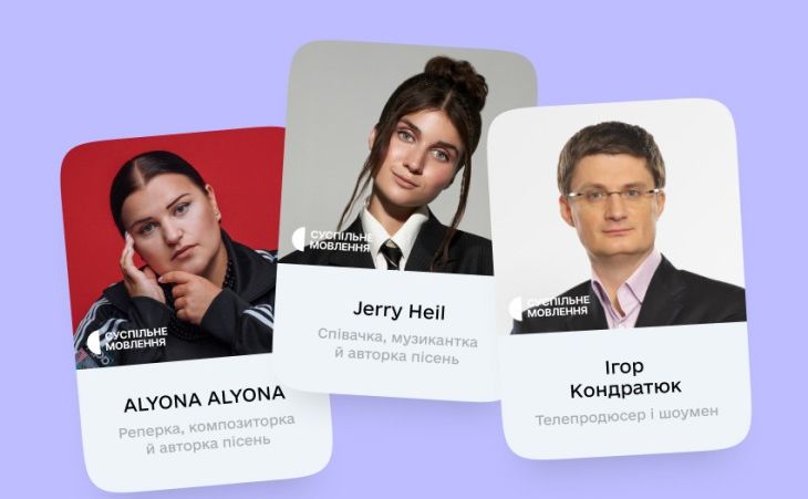 Відомо, хто буде в журі у Нацвідборі дитячого Євробачення