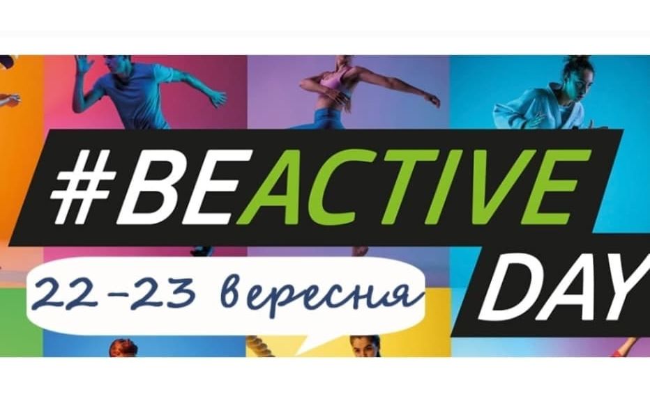 Решетилівська початкова школа присвятила вихідні спортивним активностям