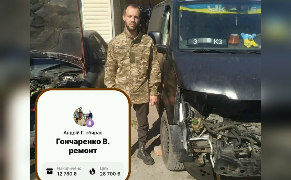 Решетилівські волонтери закликають громаду допомогти зібрати кошти на ремонт автівки