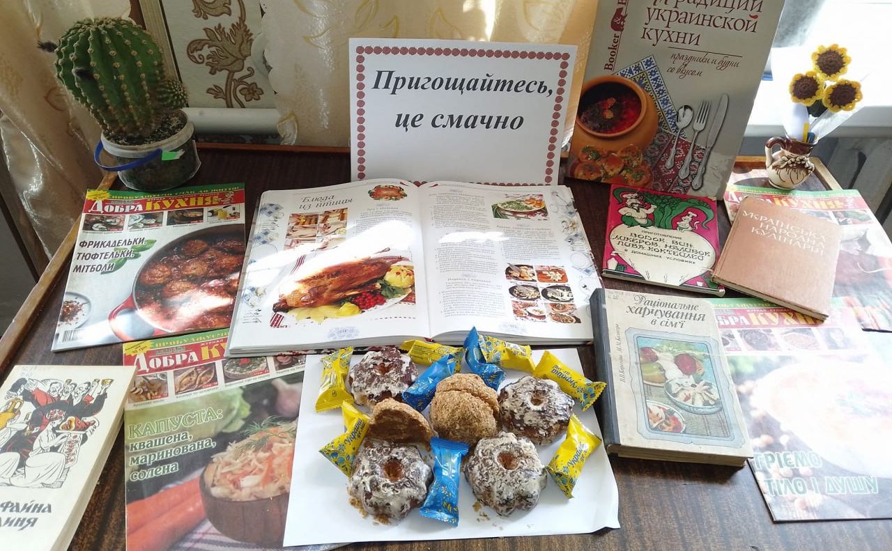 «Пригощайтесь, це смачно»: у Калениках презентували виставку-дегустацію