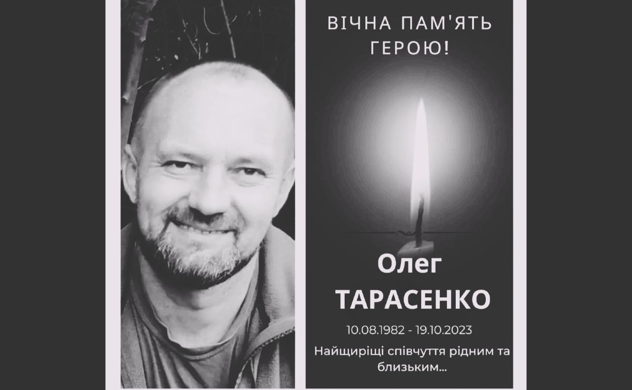 У четвер Решетилівська громада проведе в останню путь полеглого військового