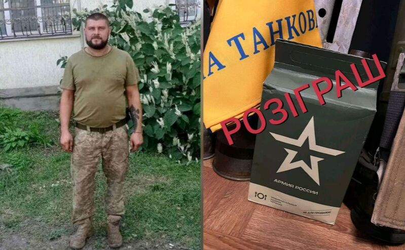 У Решетилівці розігрують трофейний сухпай, щоб придбати авто бійцю Олександру Ткаченку