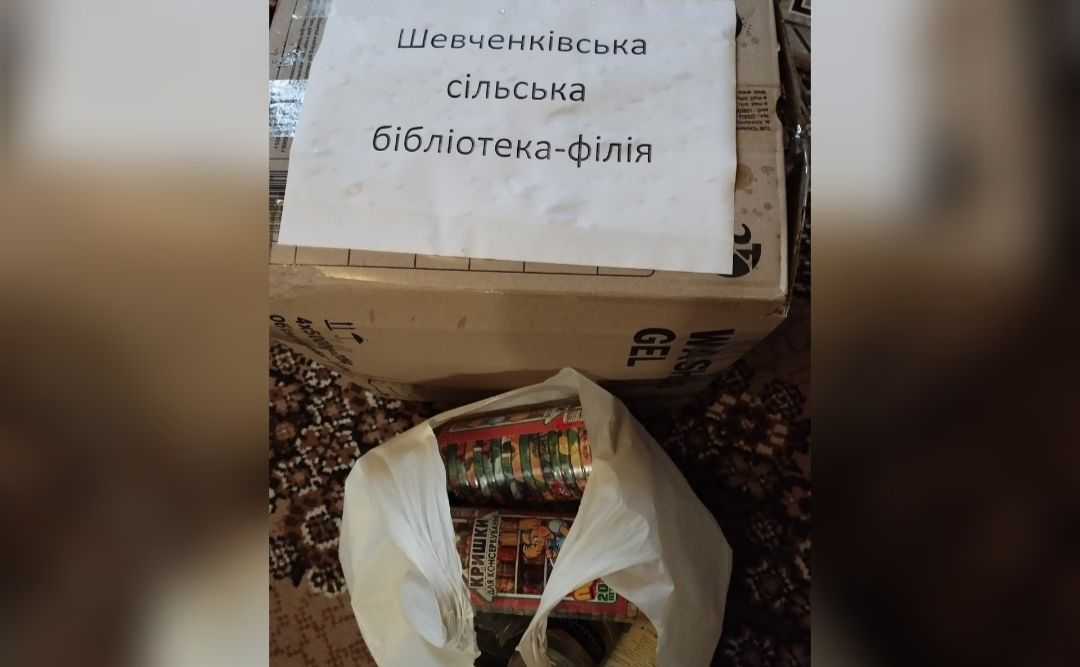 Шевченківська СБФ збирає тару для фасування медових джемів для ЗСУ