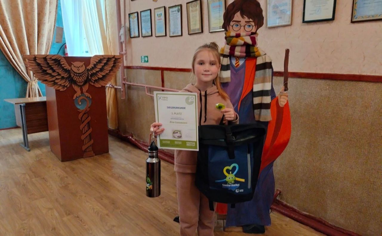 Ліза Соколенко зайняла друге місце на Всеукраїнському конкурсі із німецької мови