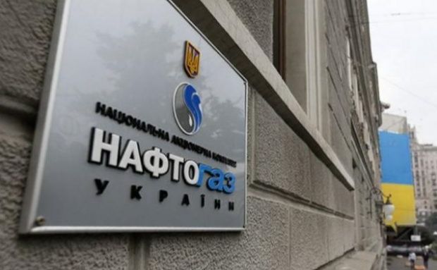 Нафтогаз запропонував знижку під час оплати за спожитий газ, але не для всіх