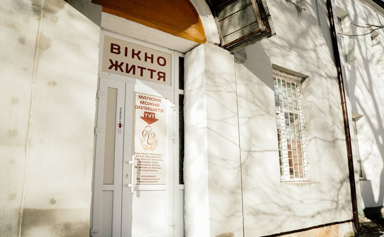 На Полтавщині відкрили перше «Вікно життя»
