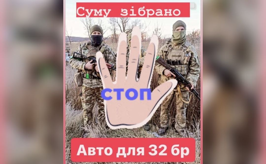 Віктор Василенко буде із автівкою