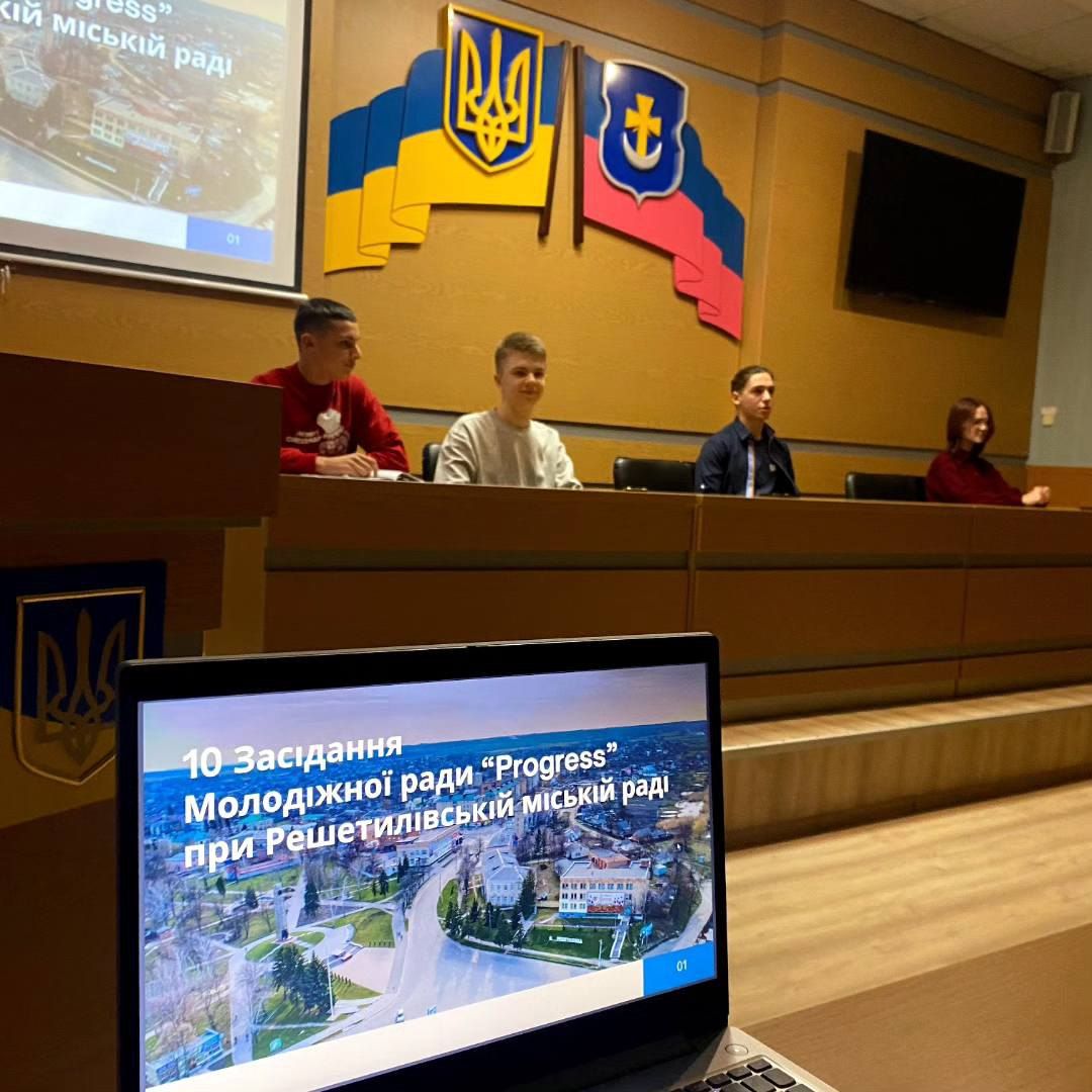 Молодіжна рада «Progress» підсумувала роботу за минулий рік ...