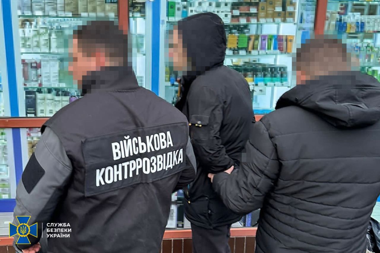 Организатор схемы