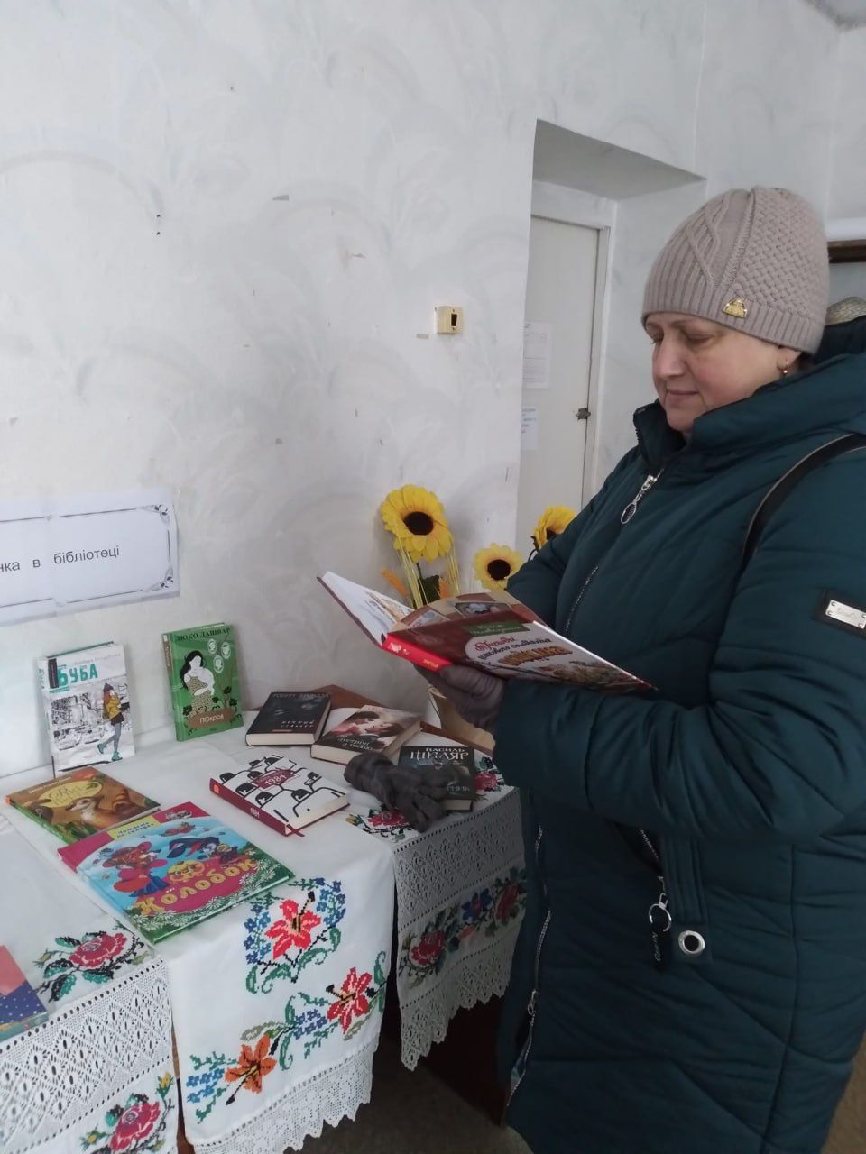 У Михнівській бібліотеці — нові надходження книг - Решетилівщина.UA