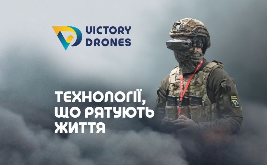 У Мінцифрі закликали українців створювати FPV-дрони вдома