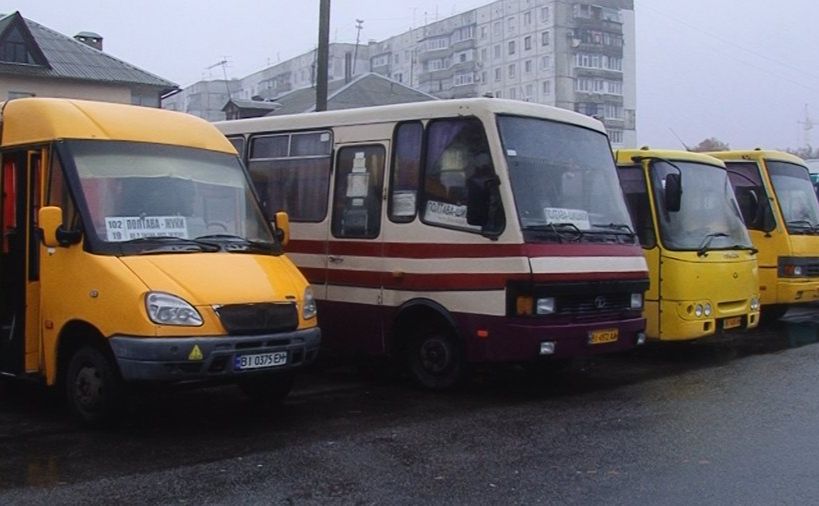 На трьох міжміських маршрутах подешевшав проїзд