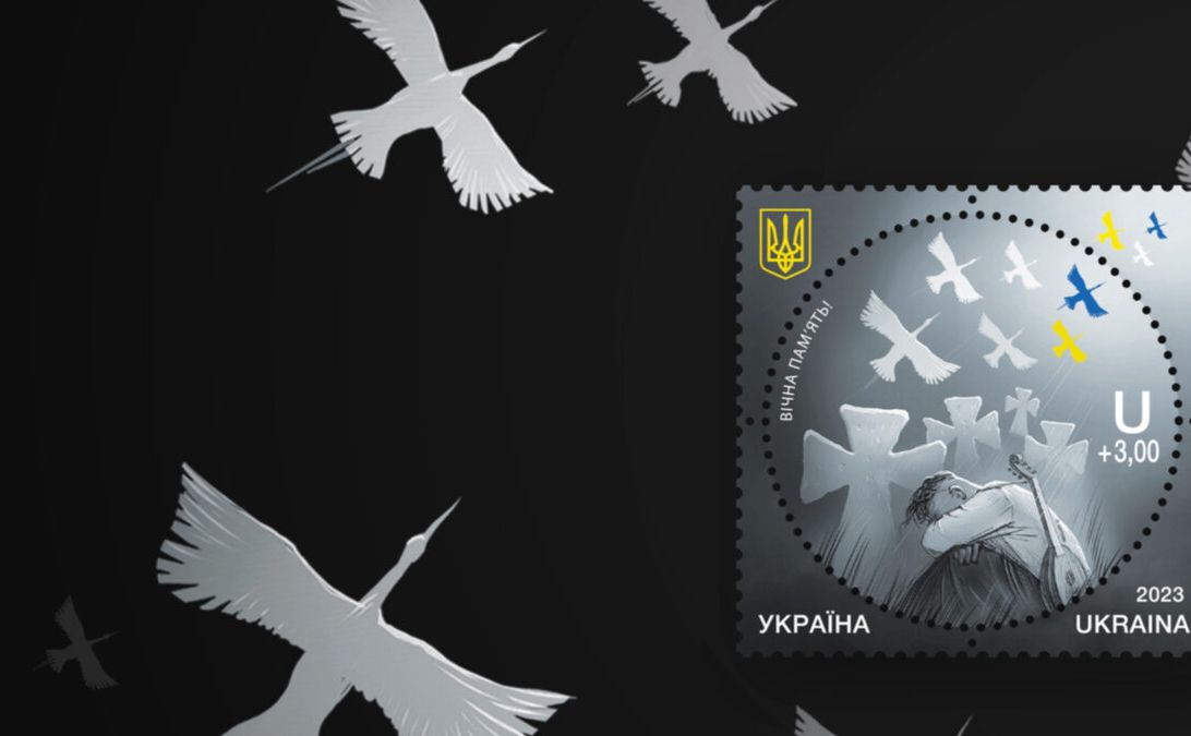 Українці обрали найкращі поштові марки 2023 року