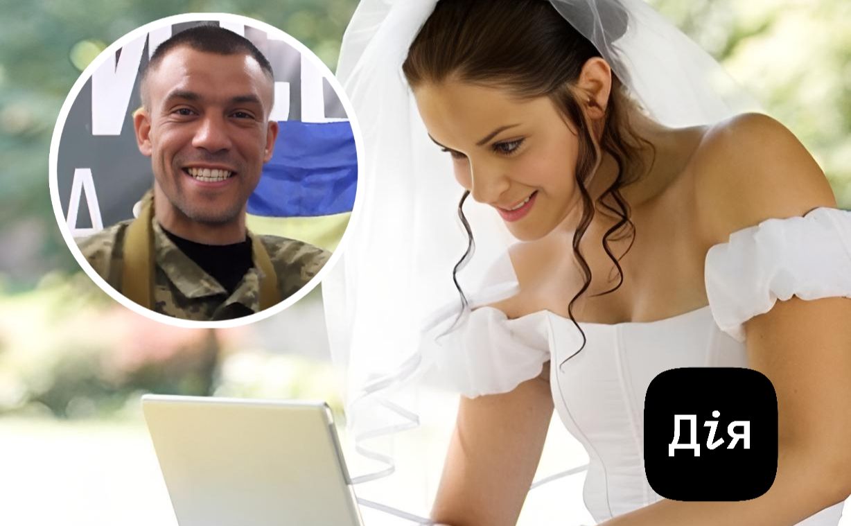 У «Дії» зʼявиться можливість укласти шлюб онлайн через відеозв’язок