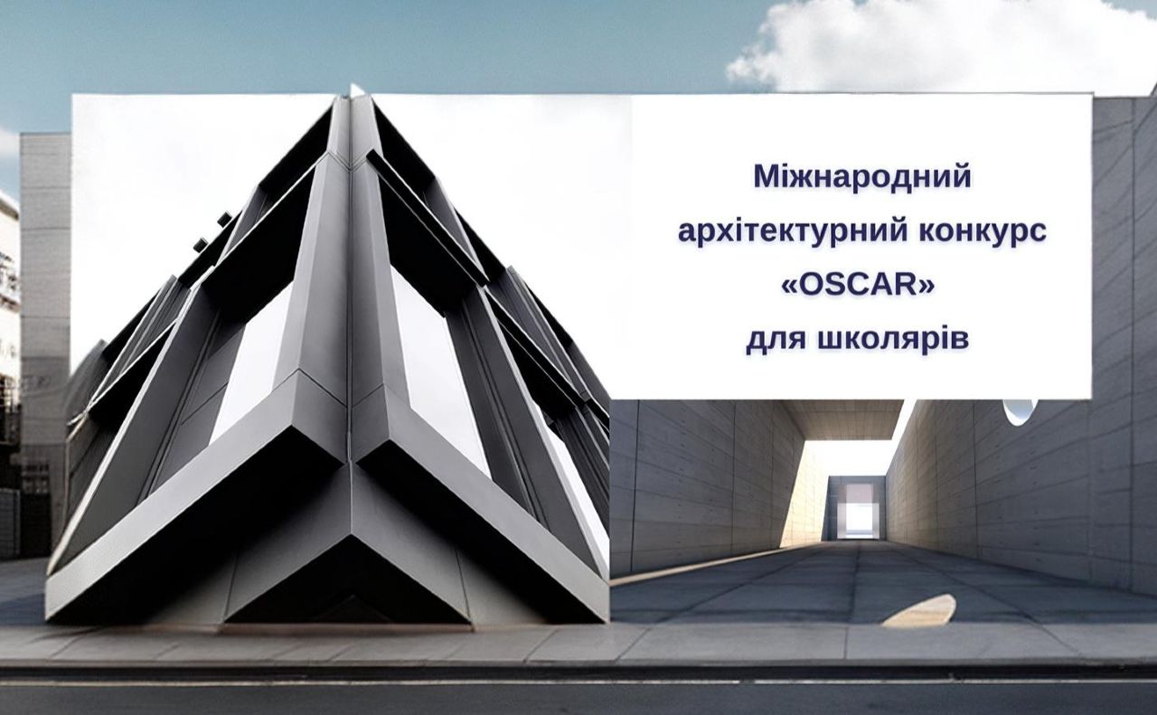 Решетилівські школярі — учасники архітектурного конкурсу
