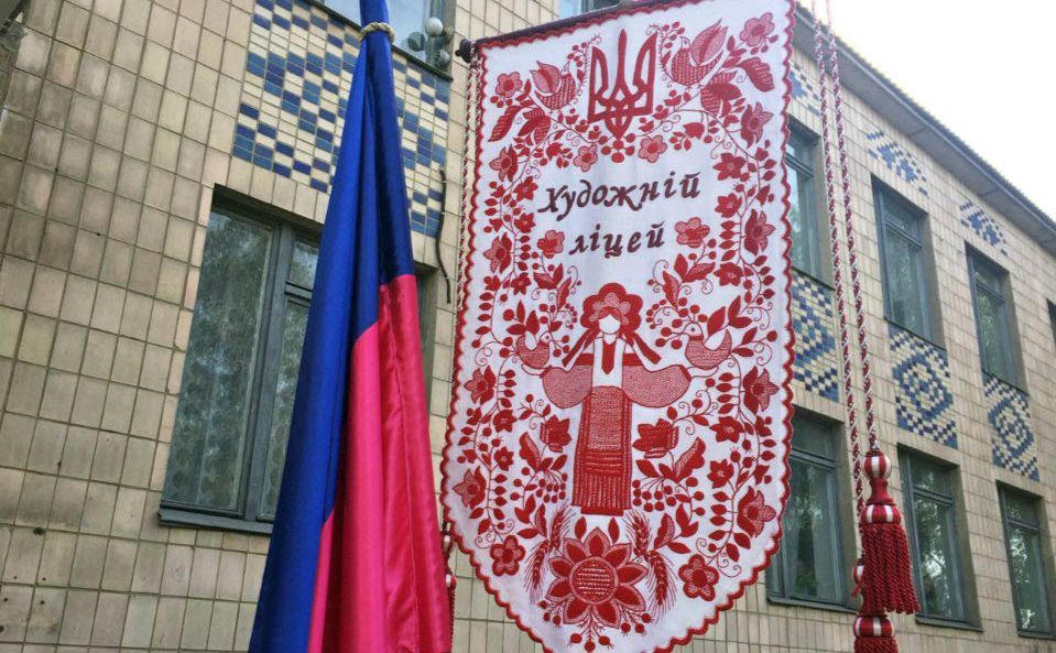 Решетилівський художній ліцей проведе Великодній ярмарок та День відкритих дверей